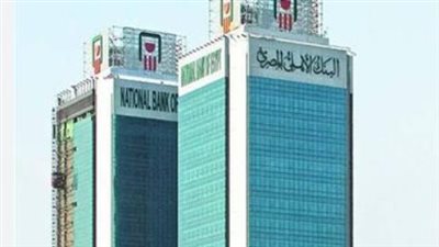 التحول الرقمي في البنك الأهلي: خطوات استكمال إجراءات فتح الحساب البنكي