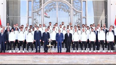 الرئيس السيسي يستقبل لاعبي المنتخب الوطني