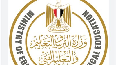 وزارة التعليم تعلن تفاصيل التقديم الإلكتروني للصف الأول الثانوي 2026/2027