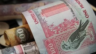 لماذا يترقب المسافرون أسعار الدرهم الإماراتي في البنوك المصرية اليوم؟
