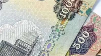 استقرار أسعار الدرهم الإماراتي في البنوك المصرية اليوم الإثنين