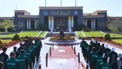 بدء التقديم في أكاديمية الشرطة 2026.. الشروط وخطوات التسجيل