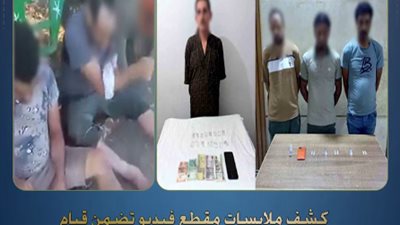 الداخلية تضبط 4 متهمين في واقعة تعاطي وترويج مخدر الآيس بالغربية