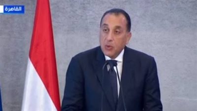 الإصلاح الاقتصادي يتواصل: الحكومة تعزز دور القطاع الخاص بموجب 
