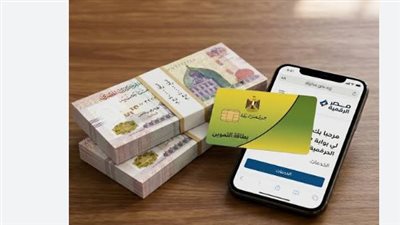 لماذا تم إيقاف بطاقتك التموينية؟ تعرف على معايير الاستبعاد وطرق التظلم