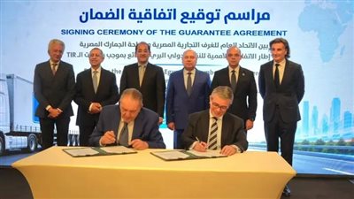 وزير المالية: نعمل على تحويل مصر إلى مركز إقليمي للنقل واللوجستيات وتجارة الترانزيت