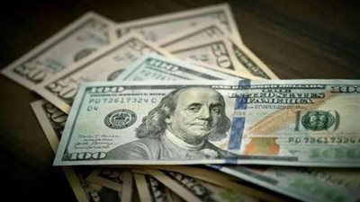 سعر الدولار اليوم