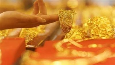 سعر الذهب اليوم في مصر: مستويات الدعم والمقاومة المنتظرة