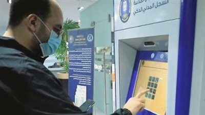 نصائح هامة لضمان قبول طلب استخراج القيد العائلي عبر الإنترنت