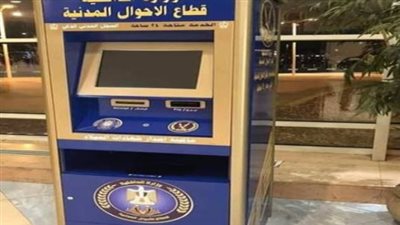 الأوراق والرسوم المطلوبة لاستخراج شهادة الميلاد المميكنة اليوم
