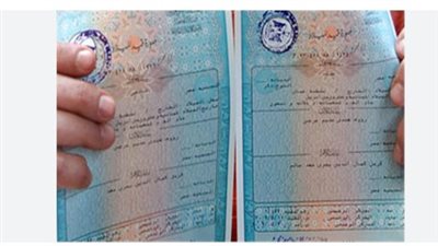 تطوير منظومة الأحوال المدنية: خطوات نحو حكومة رقمية متكاملة