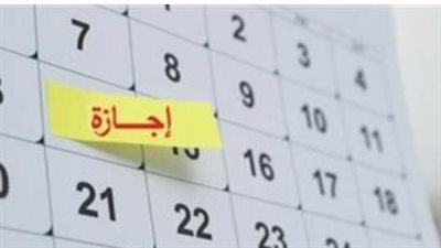 بشرى سارة للموظفين: ترحيل إجازة 23 يوليو للخميس لتوسيع العطلة