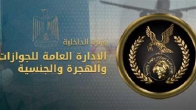 شهادة التحركات