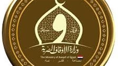 إنجازات وزارة الأوقاف في الجمهورية الجديدة.. تطوير إداري ورقمنة 8500 ملف منذ 2014