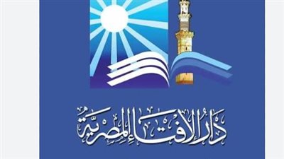 الإفتاء المصرية: الأربعاء 15 يوليو أول أيام شهر صفر فلكياً وشرعياً