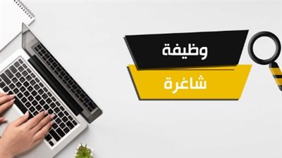 خطوات الحصول على وظيفة في شركة رائدة بمجال المعدات