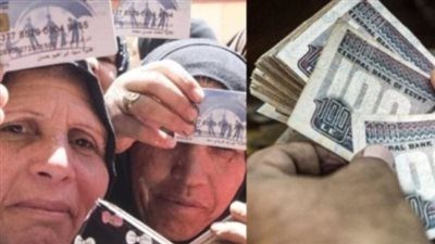 استعلام تكافل وكرامة وموقف الملفات: إجراءات وزارة التضامن للمستحقين والجدد