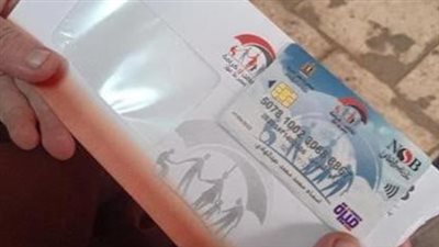 لا زيادات جديدة.. التضامن توضح حقيقة معاش تكافل وكرامة يوليو 2026