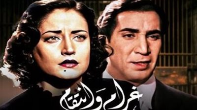 يوسف وهبي واسمهان