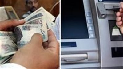 خدمات إلكترونية جديدة من وزارة التضامن لتسهيل صرف المعاشات