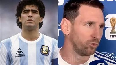 ليونيل ميسي ودييغو مارادونا
