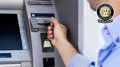 وزارة المالية تعلن تفاصيل حزمة الحماية الاجتماعية الجديدة لزيادة الأجور 2026.. تعليمات هامة للموظفين