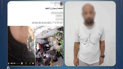 الداخلية تكشف ملابسات تهديد سيدة بإلقاء مادة كاوية عليها في الشرقية.. وضبط المتهم