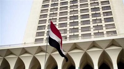 الخارجية المصرية