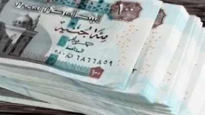 كيف يتم حساب الزيادة في مرتبك؟ تفاصيل قرارات وزارة المالية لشهر يوليو