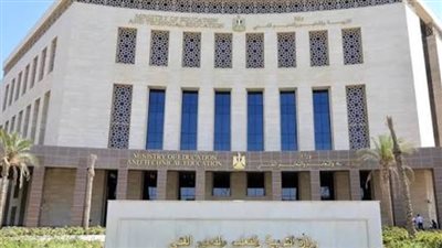  وزارة التربية والتعليم والتعليم 