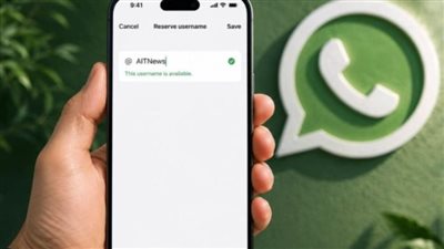 أسماء المستخدمين في واتساب
