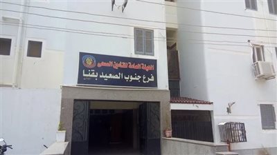 التأمين الصحي بقنا يوضح حقيقة نقص الأنسولين