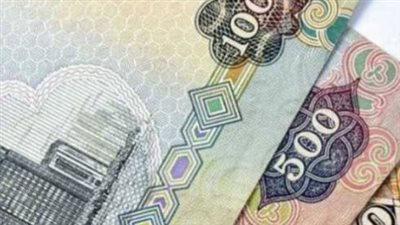 متابعة أسعار العملات العربية: الدرهم الإماراتي يسجل هذا الرقم اليوم
