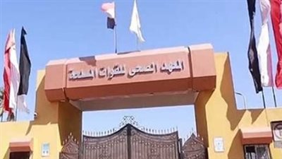 دليلك الكامل للتقديم في المعاهد الفنية الصحية الشرطية بالقاهرة والإسكندرية