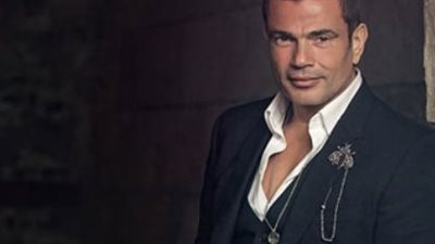 تنوع موسيقي في «حبيتك».. عمرو دياب يراهن على الرومانسية والدراما