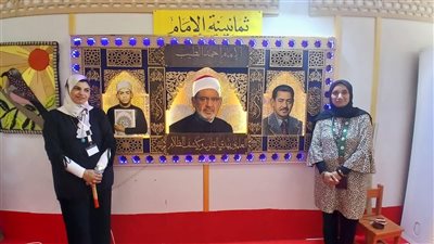 من الطفولة إلى المشيخة.. جدارية «ثمانينية الإمام» تخطف الأنظار بالإسكندرية