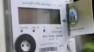 خطوة بخطوة: كيفية تحويل العداد الكودي إلى عداد قانوني بدون استبداله