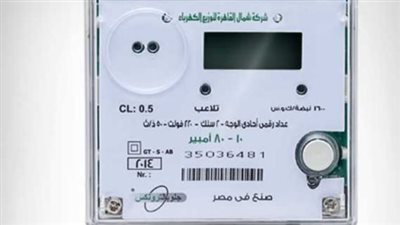 هل يتطلب تحويل العداد الكودي دفع رسوم إضافية؟ تعرف على التفاصيل