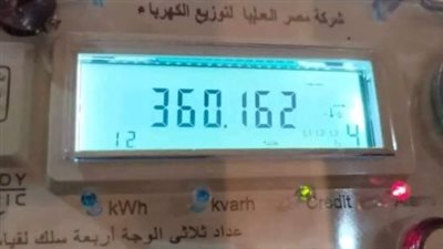 إجراءات تحويل العداد الكودي إلى عداد قانوني.. المستندات اللازمة لاستكمال الإجراءات
