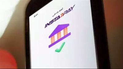 إنستاباي