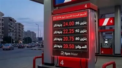 غاز تموين السيارات يسجل 13 جنيهاً للمتر: تفاصيل أسعار الطاقة اليوم