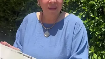 نهاد ابو القمصان 