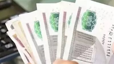 دليل المستفيد لمعرفة حالة الاستحقاق والصرف الآلي لمعاش تكافل وكرامة يوليو