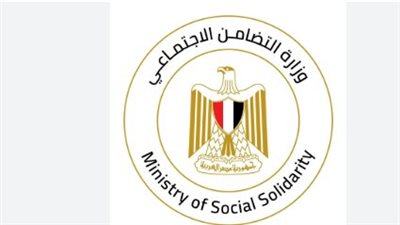 وزارة التضامن الاجتماعي تبدأ صرف المرحلة الأولى من المبادرة الرئاسية مصر معاكم لرعاية القصر من أبناء الشهداء والمصابين