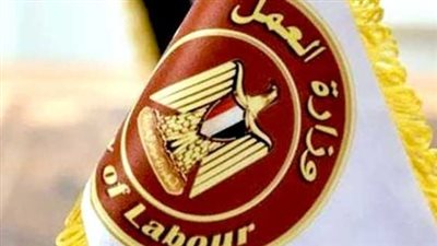 وظائف وزارة العمل 2026: فرصة ذهبية للمهندسين والفنيين برواتب تصل إلى 16 ألف جنيه