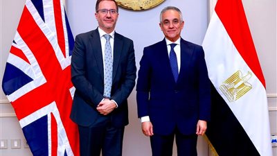 وزير العدل وسفير بريطانيا