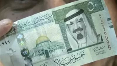 تحديثات أسعار الريال السعودي في بنك قناة السويس والبركة وكريدي أجريكول بمنتصف الأسبوع