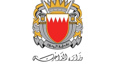 البحرين تطلق صافرات الإنذار عقب هجمات جوية إيرانية