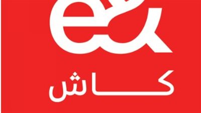 طرق التواصل مع خدمة عملاء محفظة e& money لحل جميع المشكلات