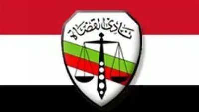 نادي قضاة مصر